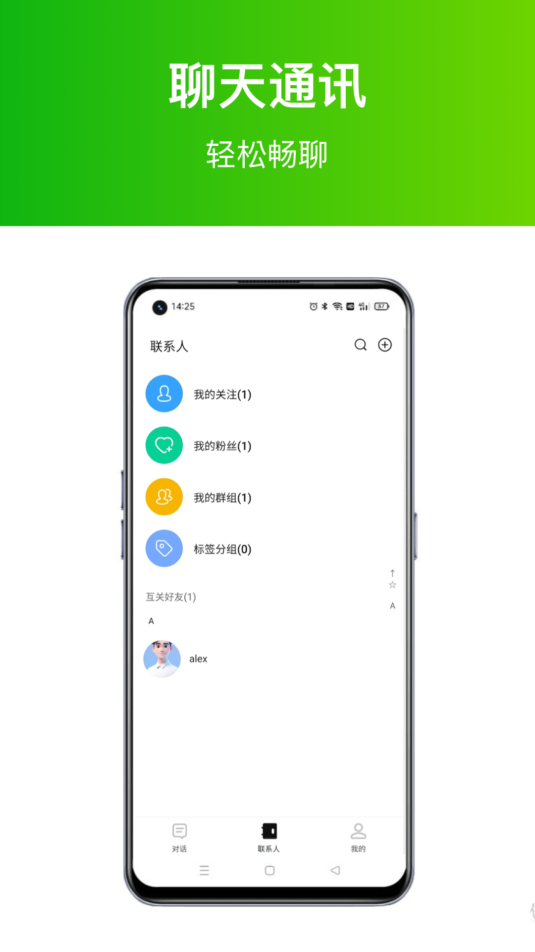��Ӣ2.0.1 ����Ӣ��ѧϰ