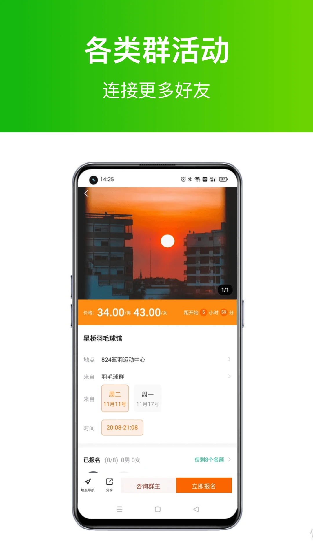 ��Ӣ2.0.1 ����Ӣ��ѧϰ