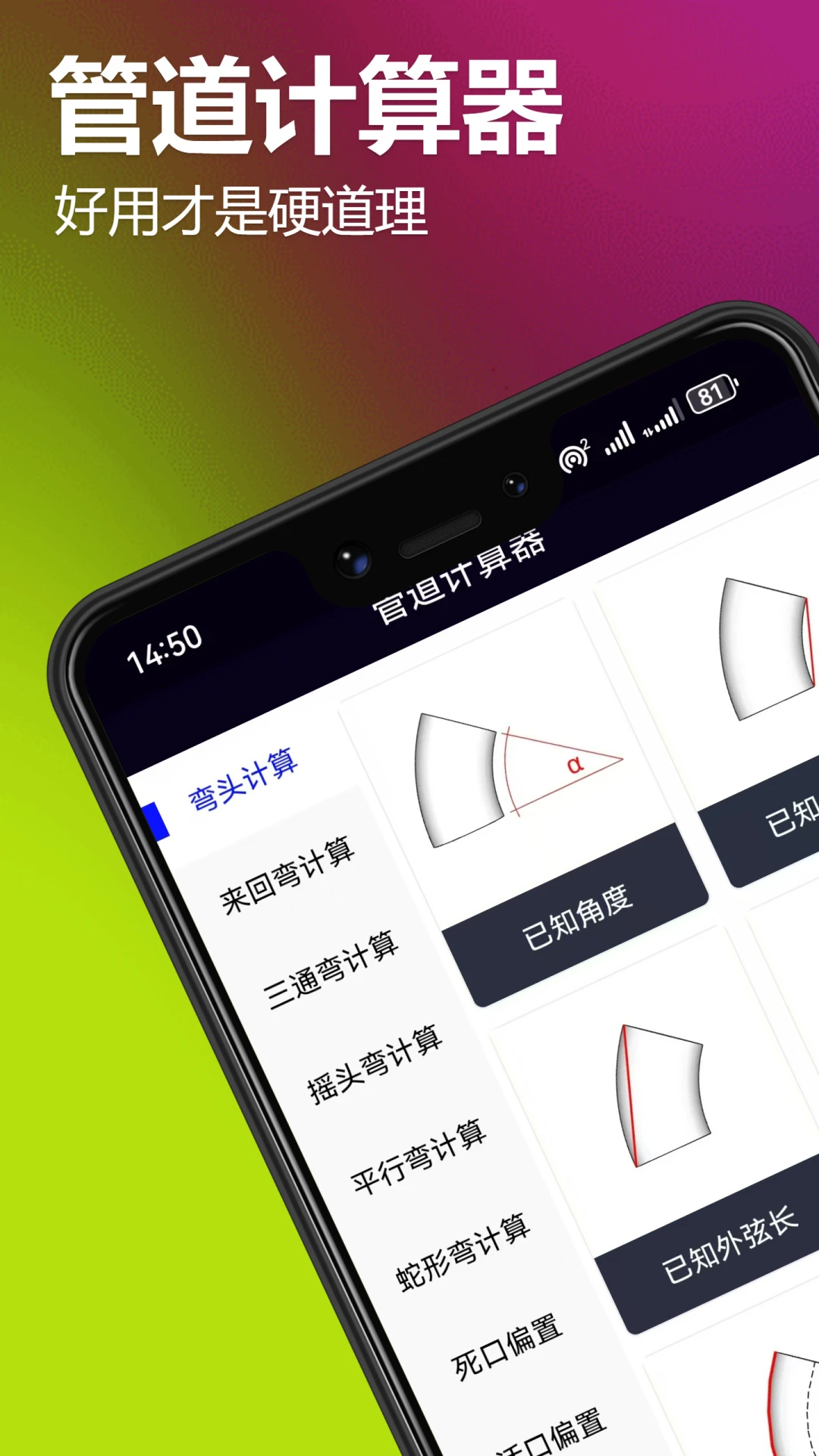 �ܵ�������1.3.4 ���̼�������