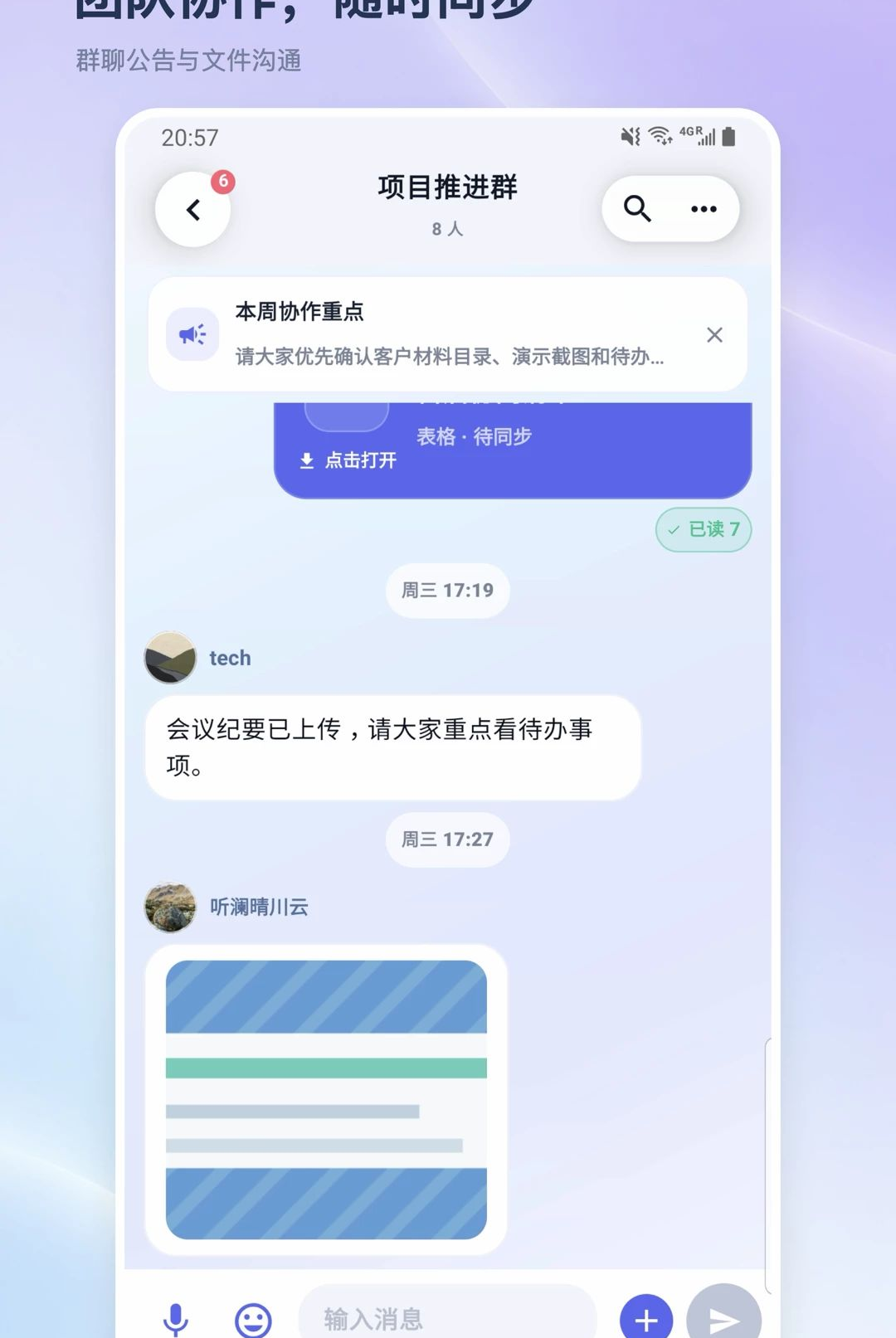 �ʴ�ͨ1.0.3 ��ҵ�ʴ�����