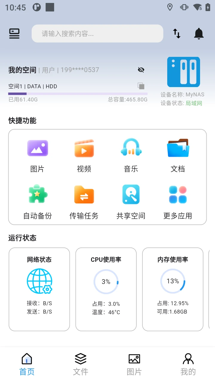 ����ͼ˽����1.3.49 ���ݴ洢����