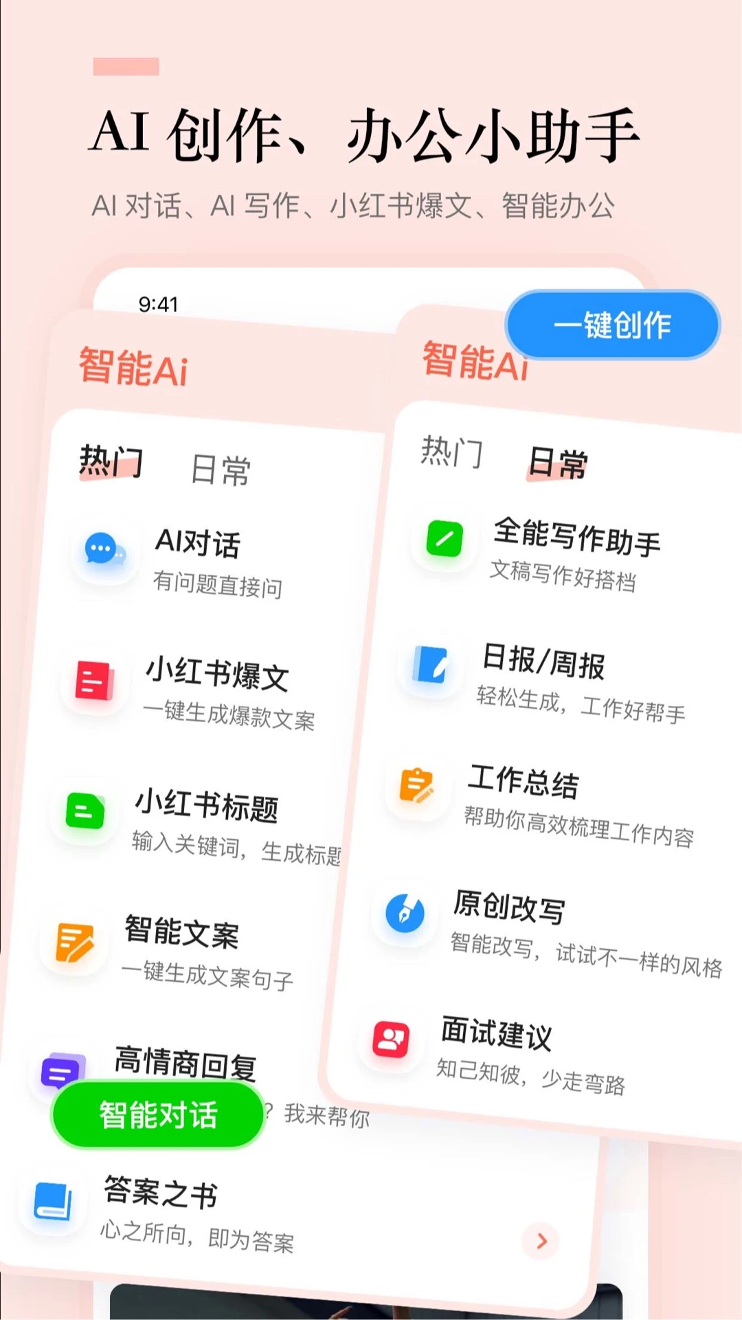 �İ���1.8.7 �����İ�����