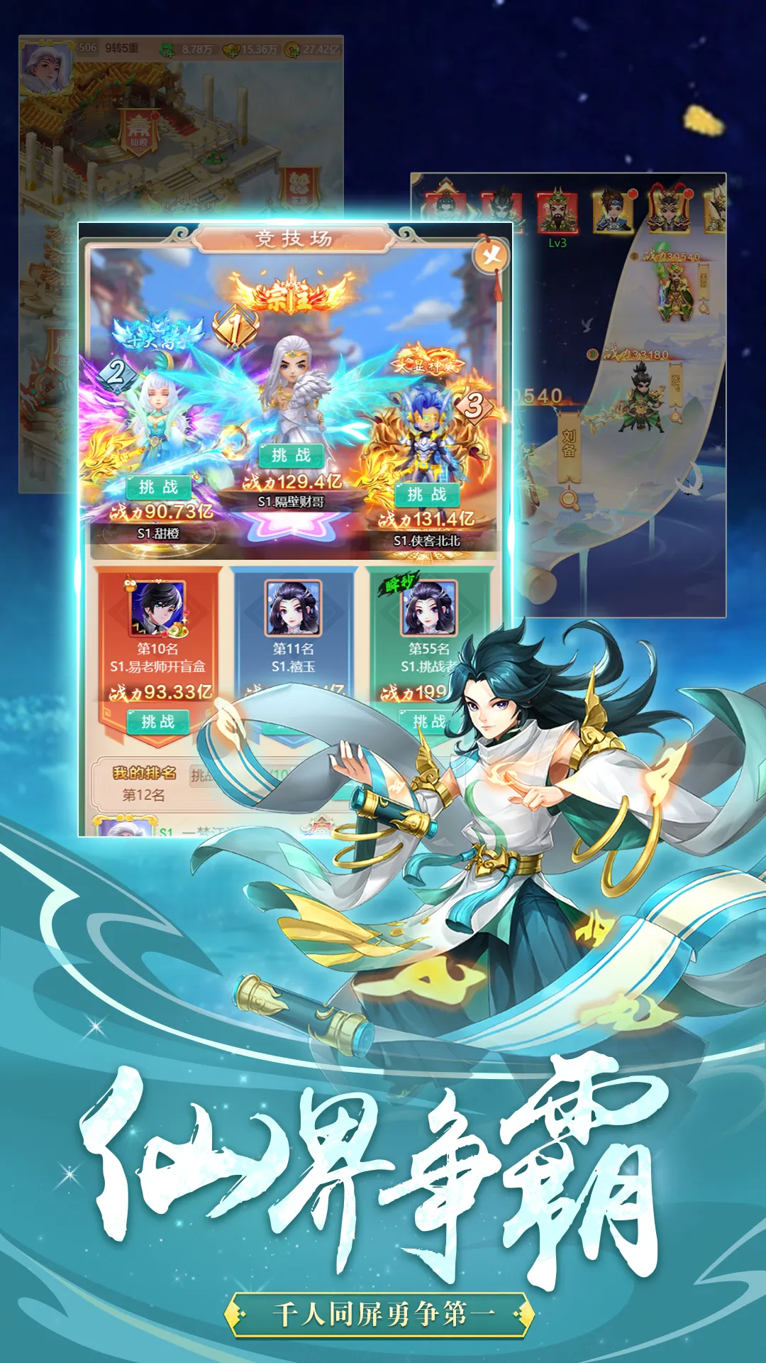 ��ʥ����1.4.0 �������