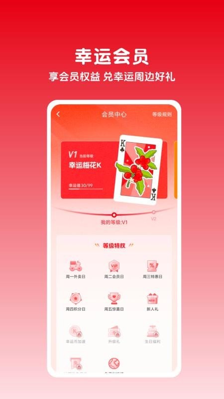 ���˿�App�����ֻ���v1.1.2 ��׿��