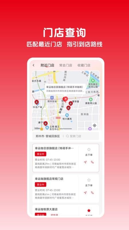 ���˿�App�����ֻ���v1.1.2 ��׿��