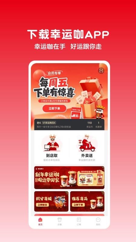 ���˿�App�����ֻ���v1.1.2 ��׿��
