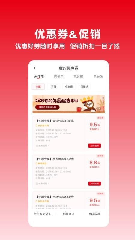 ���˿�App�����ֻ���v1.1.2 ��׿��
