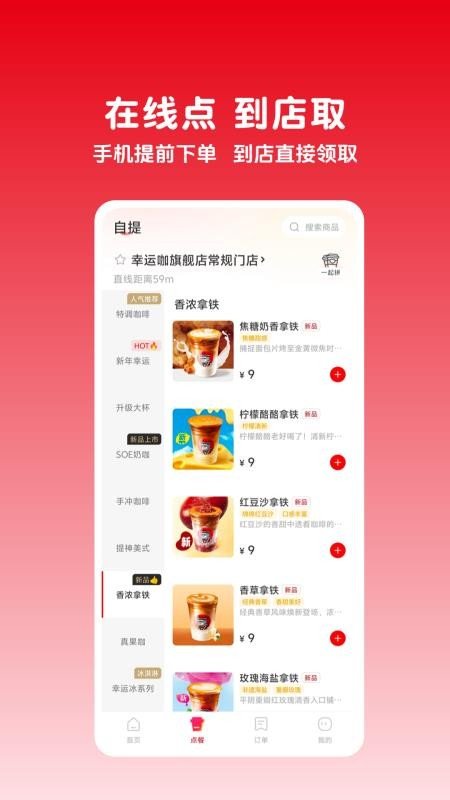 ���˿�App�����ֻ���v1.1.2 ��׿��