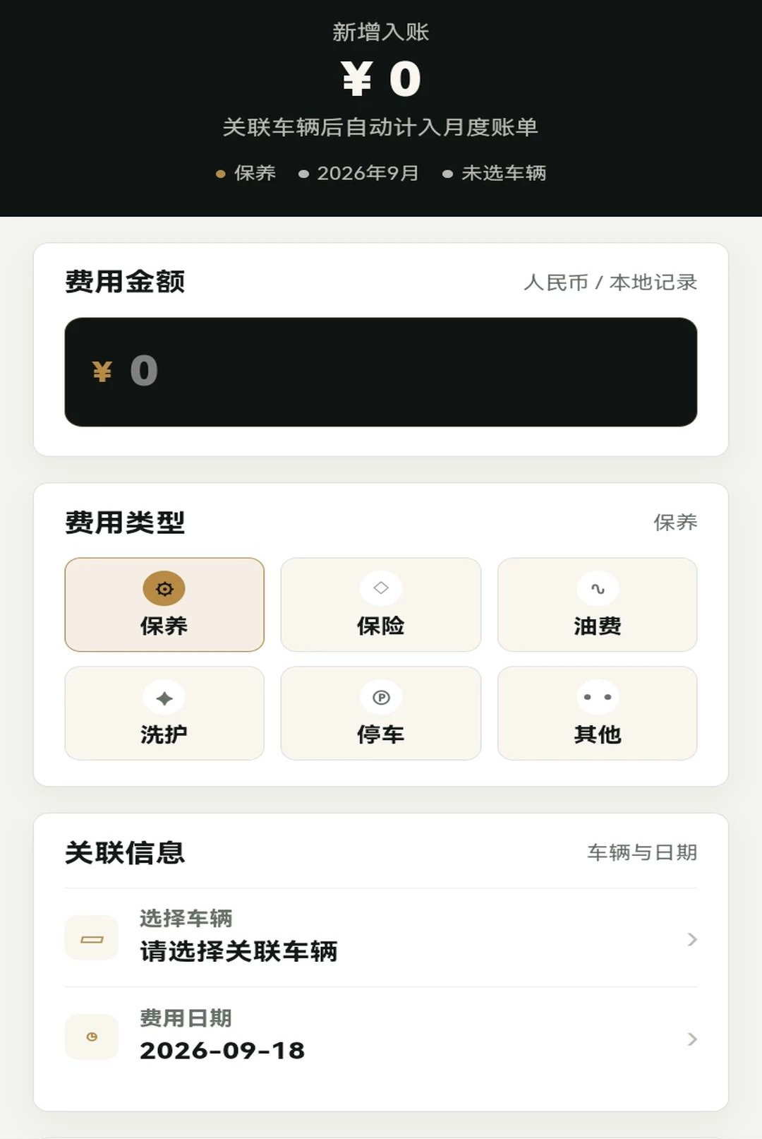 ��������1.0.1 ����ģ���ʻ