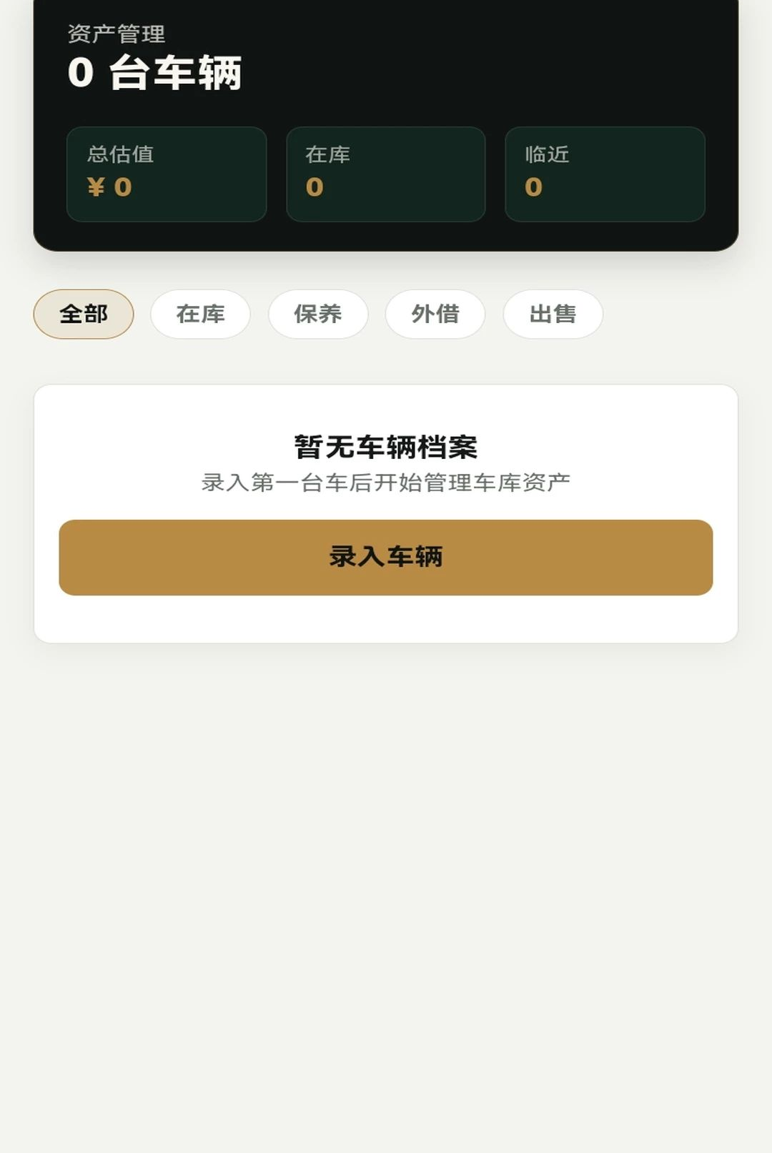 ��������1.0.1 ����ģ���ʻ