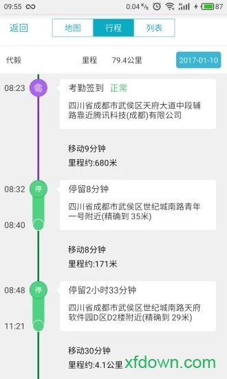 �ܼ�������ͨ8.1.0 �ƶ�������