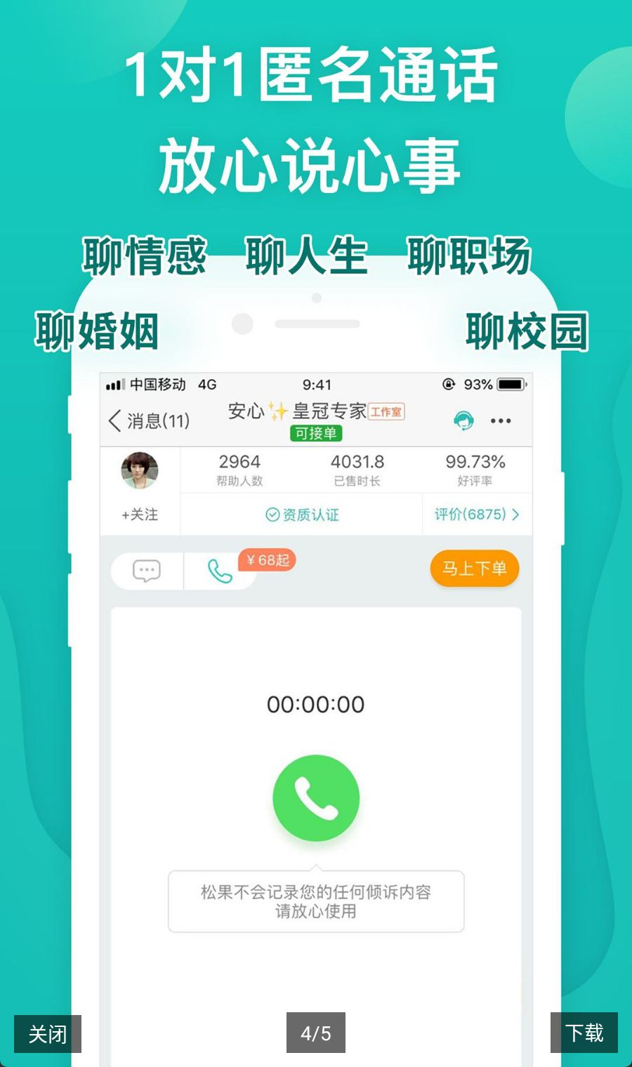 �ɹ�����������ѯ9.4.2.9 ����������ѯ