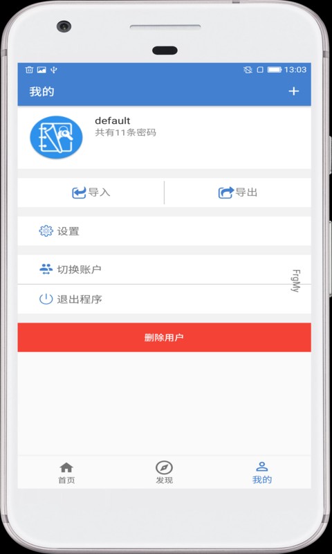 ��ȫ���뱾 ��׿�� ����չʾ