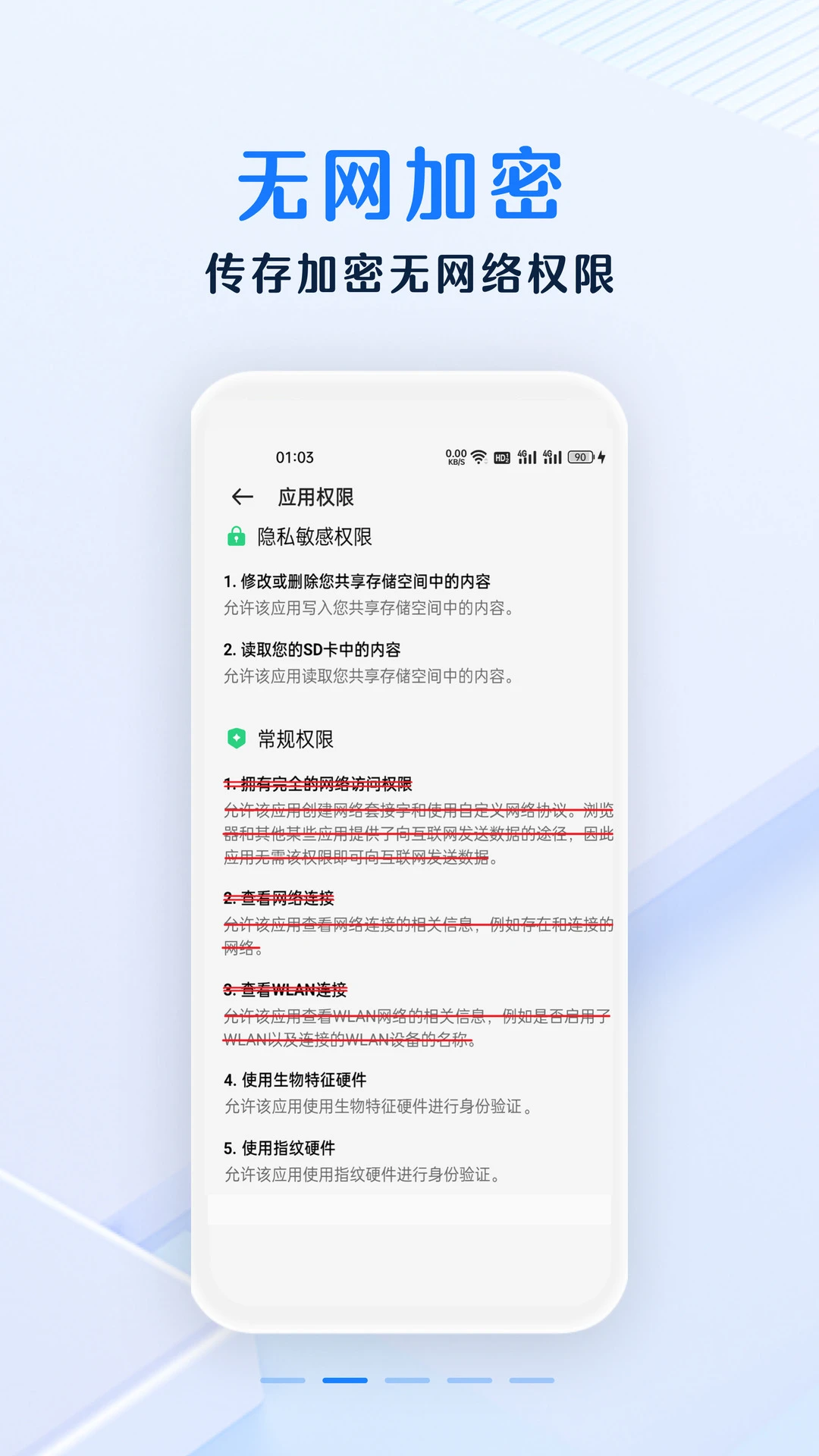 ��ȫ���뱾KeyBox3.10.4 �����������