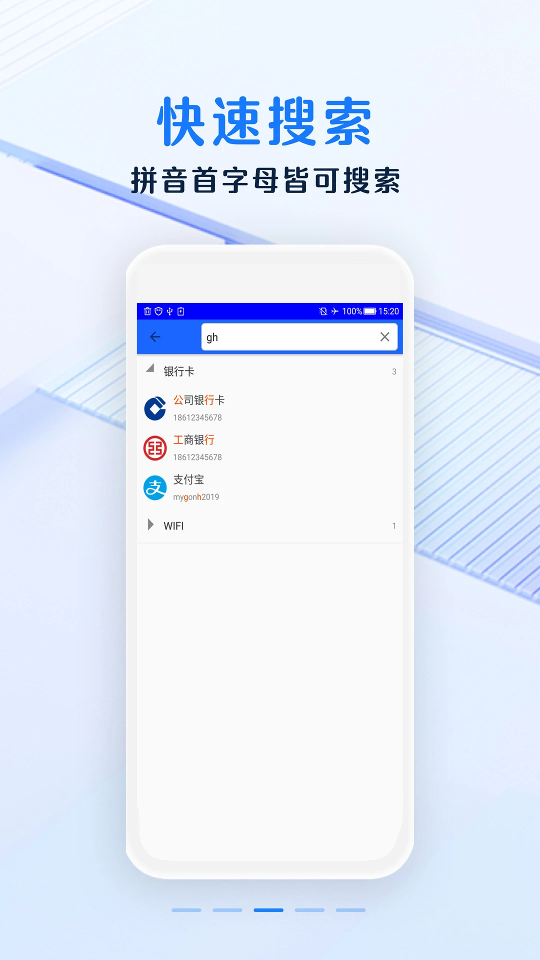 ��ȫ���뱾KeyBox3.10.4 �����������