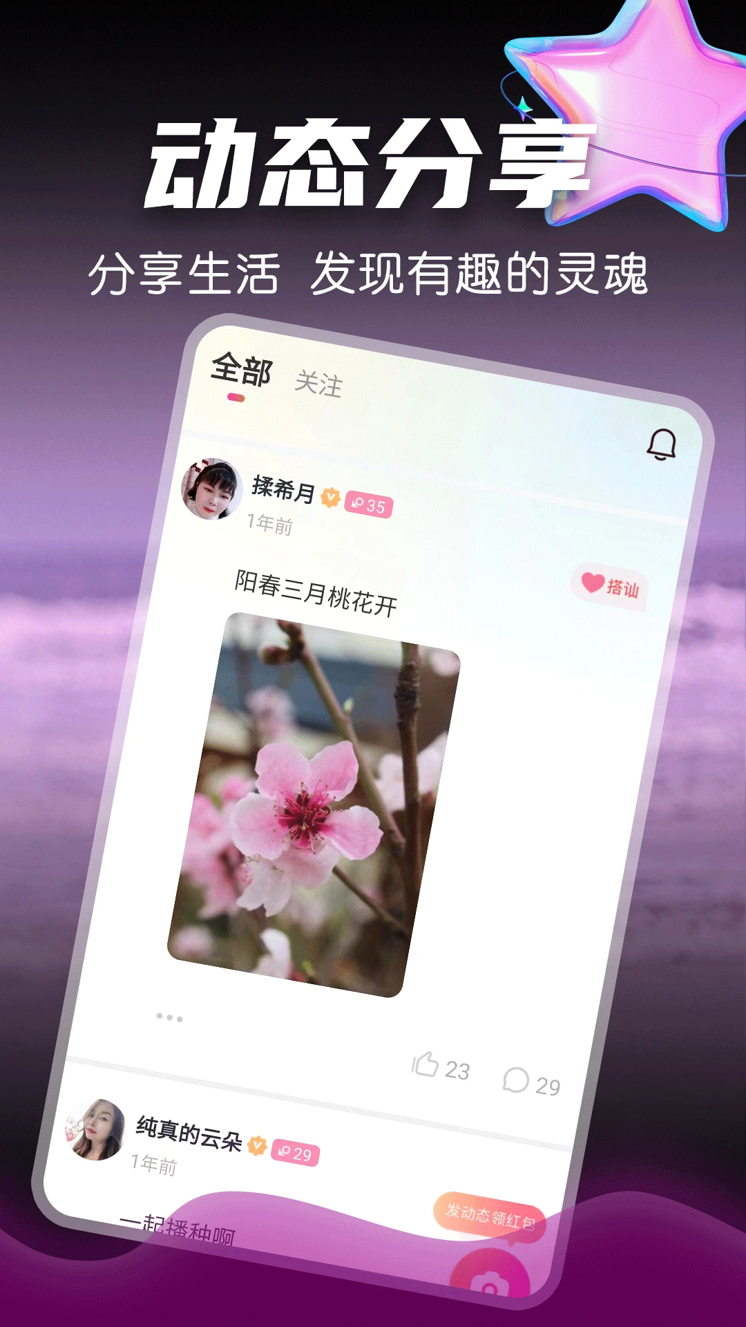 ��Լ3.2.5 �罻Լ������