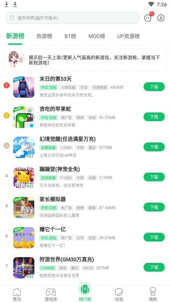 �ųǵ���˾����v1.9.1.820260915 �ӵ���������