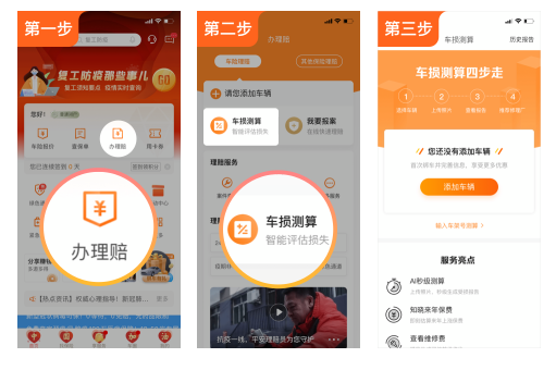 �ó�����������ƽ���ó��� ���ⱨ�����Ȳ�ѯ���Ż�ȯ��ȡ