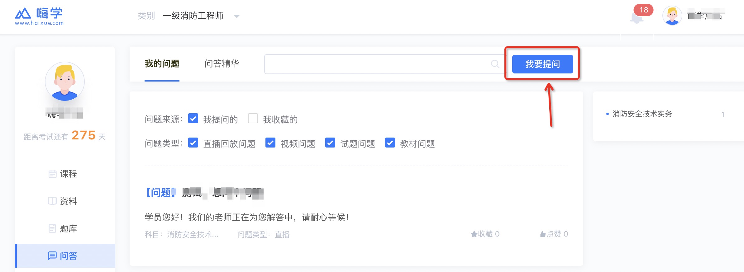 ��ѧ�������� ��ѧ���ʺ���Ⱥ�뱨���ܿ�ָ��