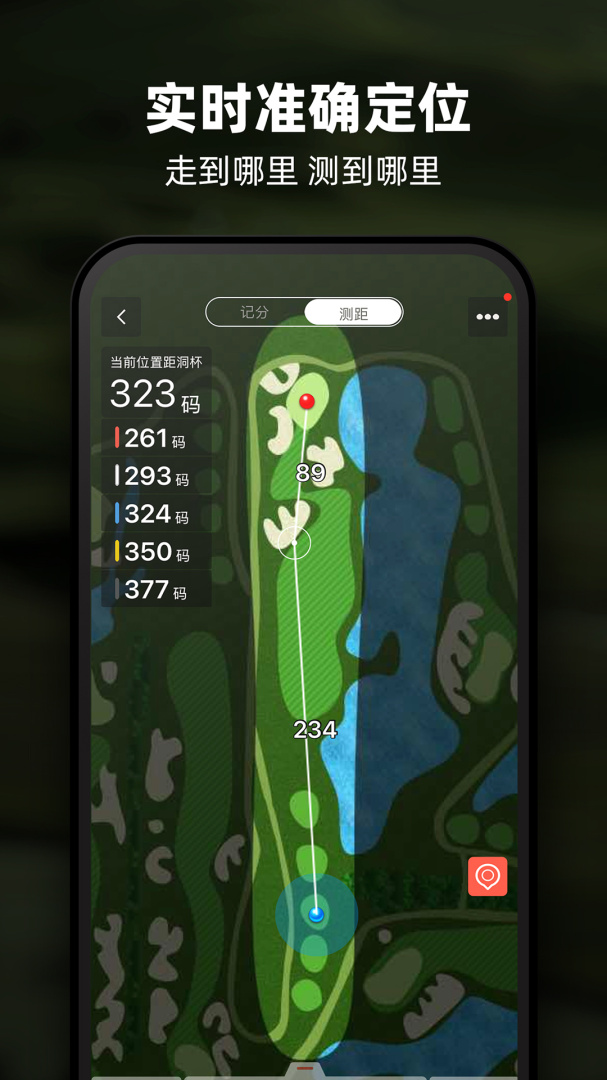 VOOGOLF�߶�������ʵ�⾫׼�����켣��������չʾ