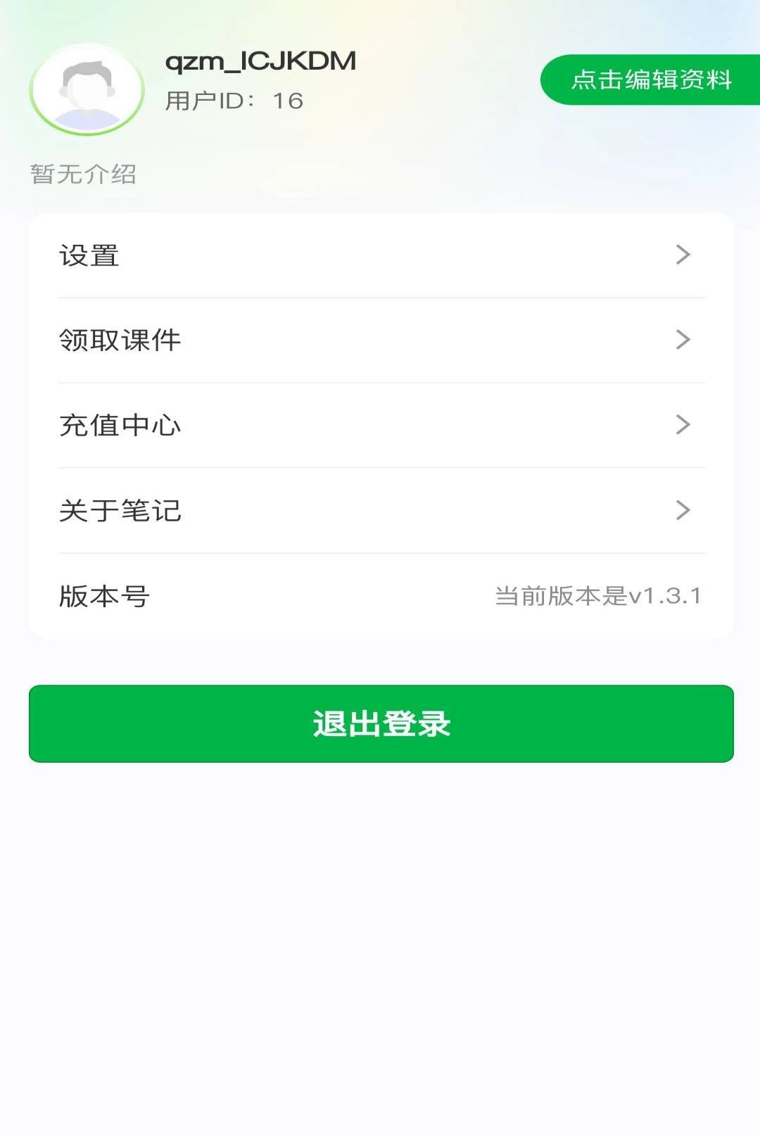 犀牛格物1.3.1 网格建模工具 犀牛格物1.3.1 网格建模工具