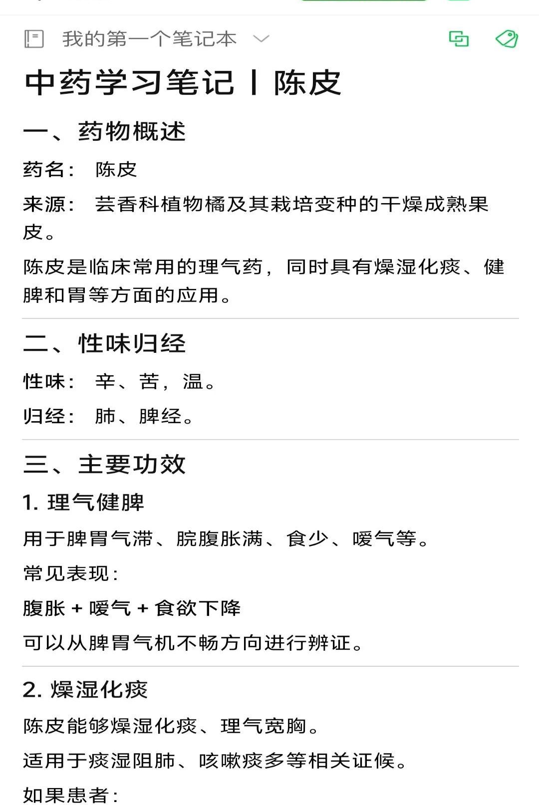 犀牛格物1.3.1 网格建模工具 犀牛格物1.3.1 网格建模工具