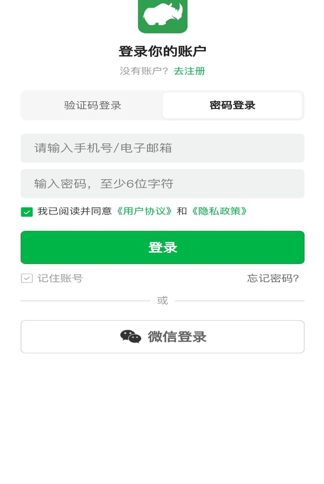 犀牛格物1.3.1 网格建模工具 犀牛格物1.3.1 网格建模工具