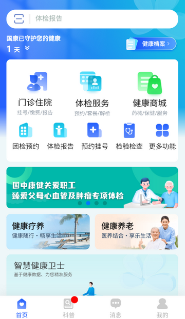 ���п���2.19.260 ��������ƽ̨