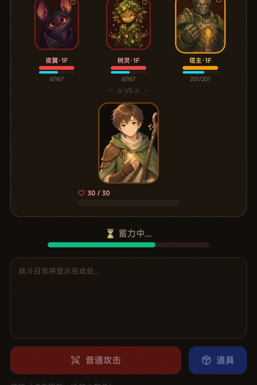 �����һ�ð����Ϸ1.0.307 ���ɷ���ð��
