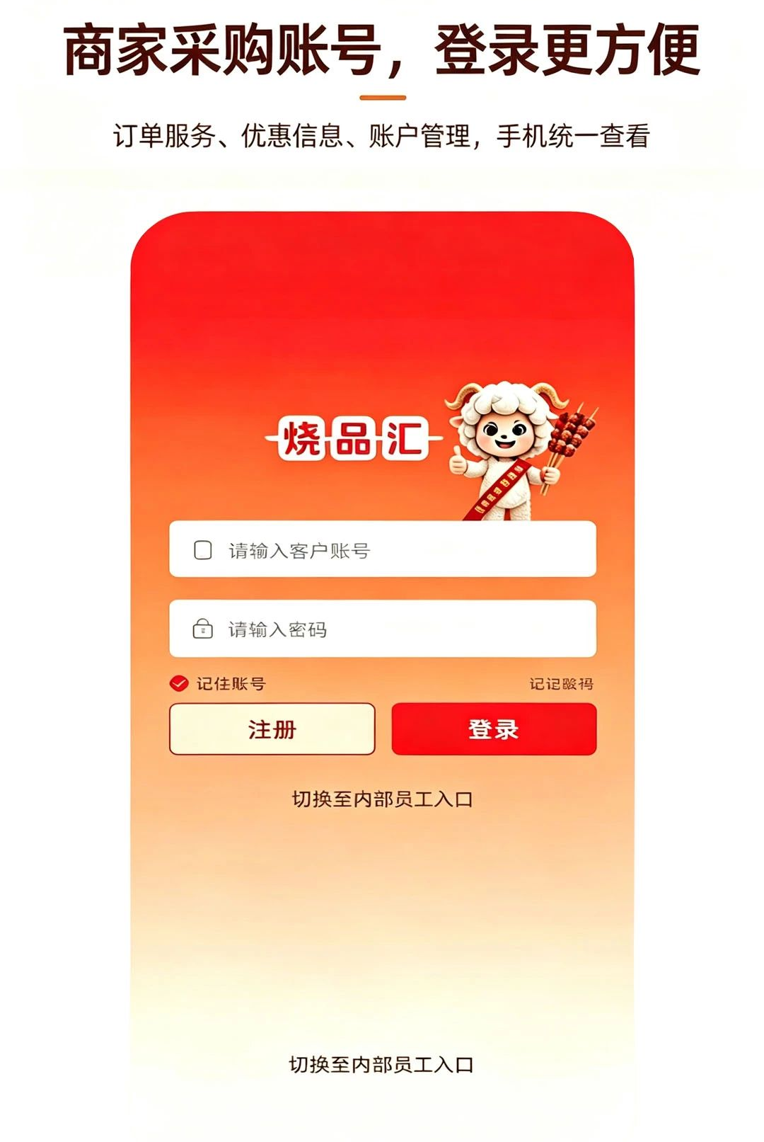 ��Ʒ��3.3.809 ��ʳ�罻������