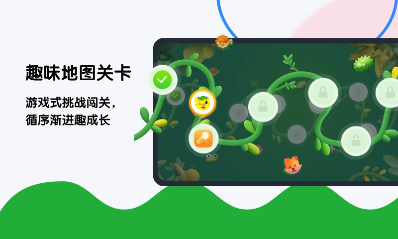 ��ȤPlus2.16.0 ��ͯ������԰