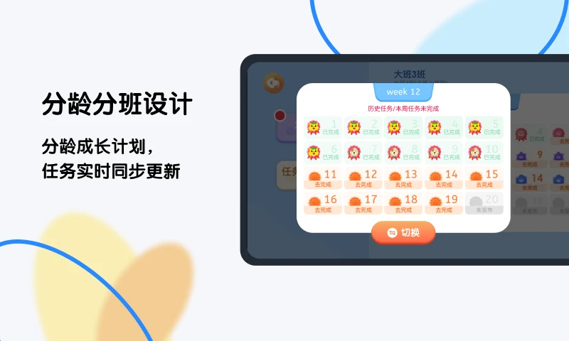 ��ȤPlus2.16.0 ��ͯ������԰