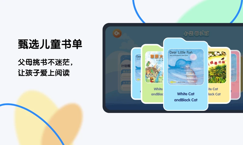 ��ȤPlus2.16.0 ��ͯ������԰