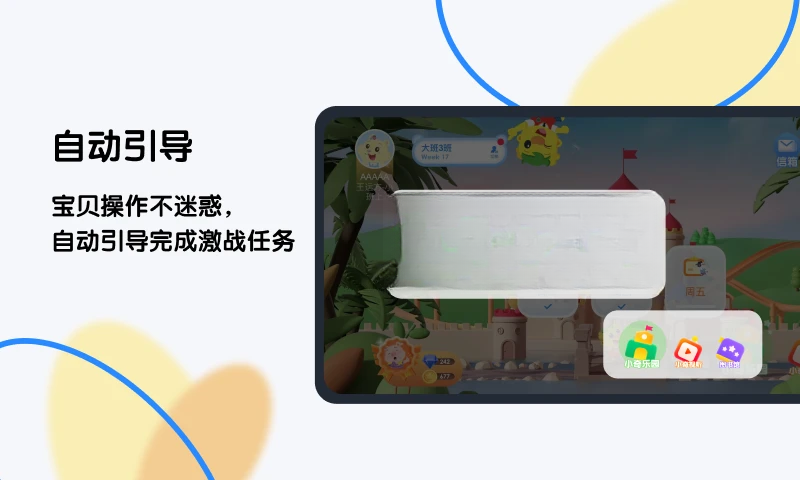 ��ȤPlus2.16.0 ��ͯ������԰