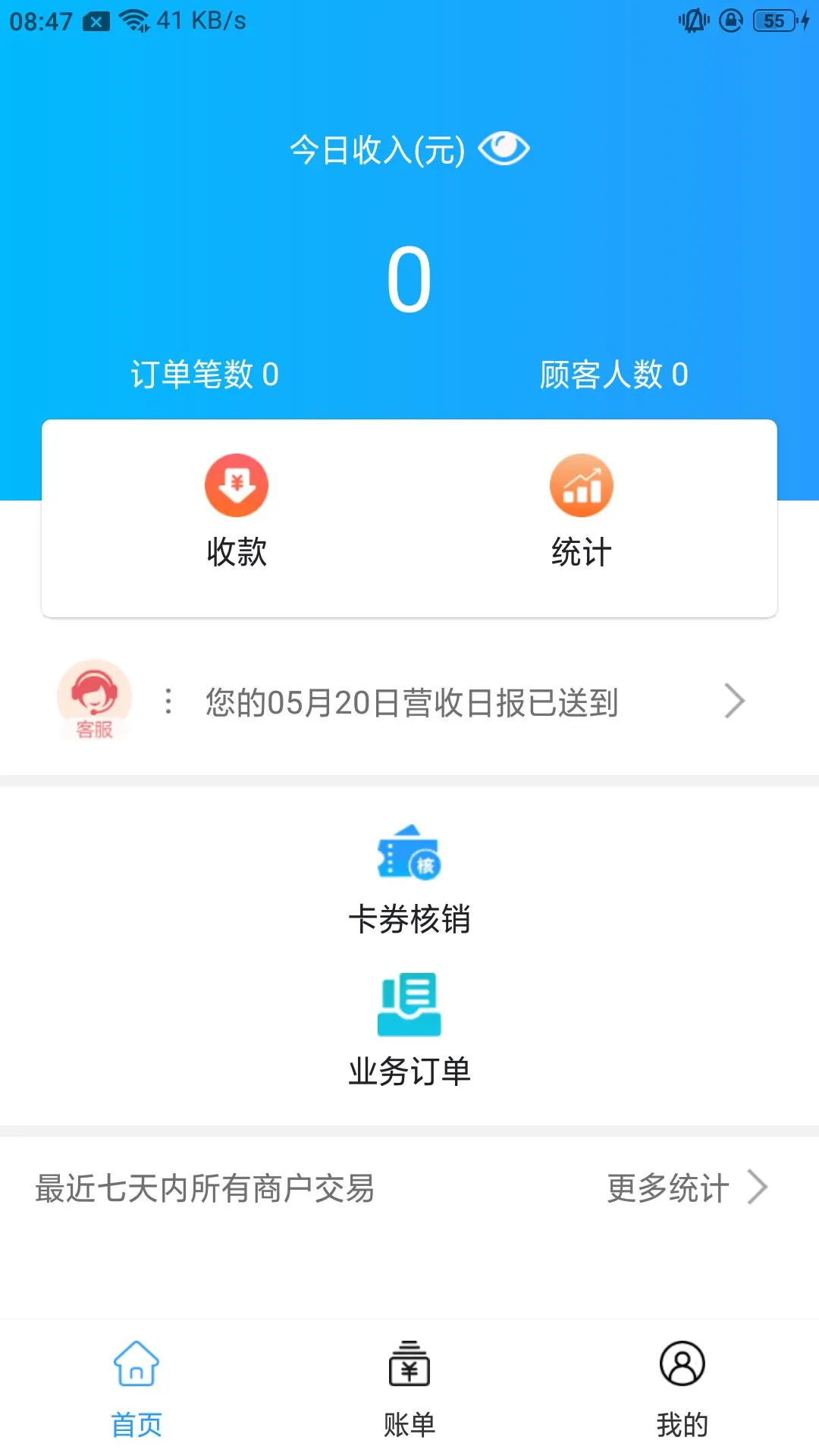 ̽��4.9.2 ����̽�⹤��