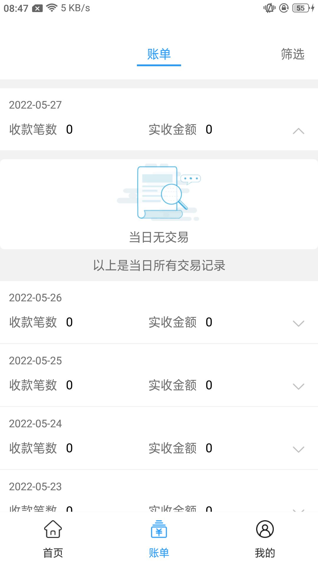 ̽��4.9.2 ����̽�⹤��
