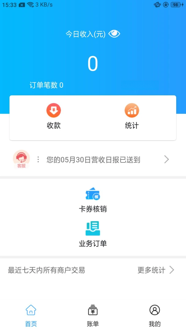 ̽��4.9.2 ����̽�⹤��