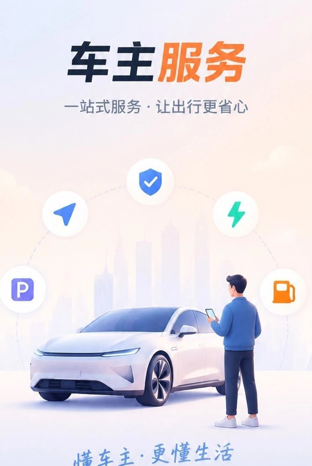 ���г����ó�1.0.1 ������������
