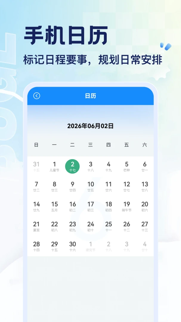 ����2.1 ���Ų�ѯ����