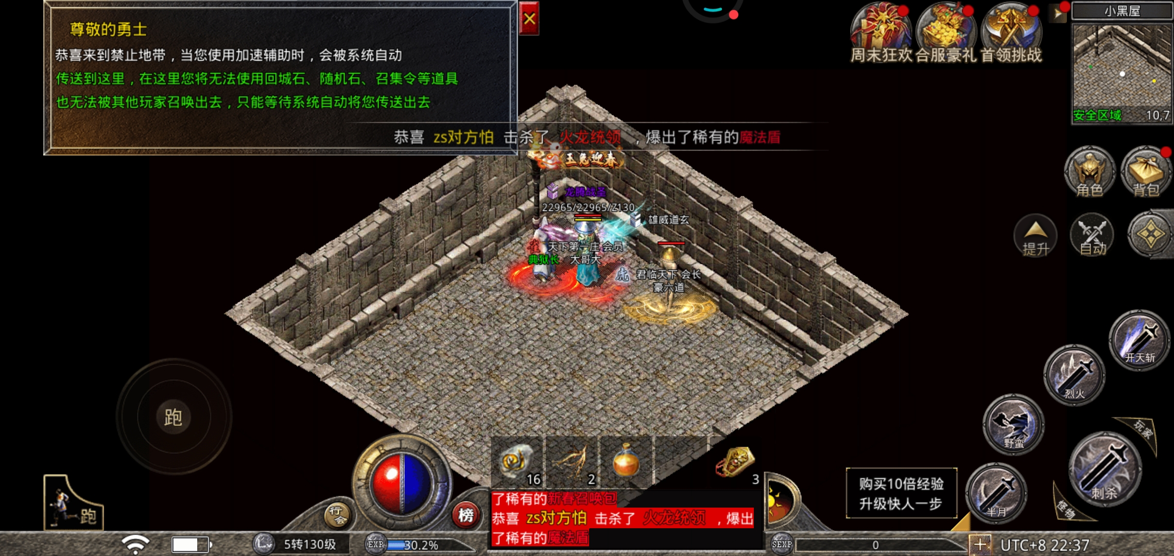 小黑屋传奇隐藏剧情触发条件 地下室场景