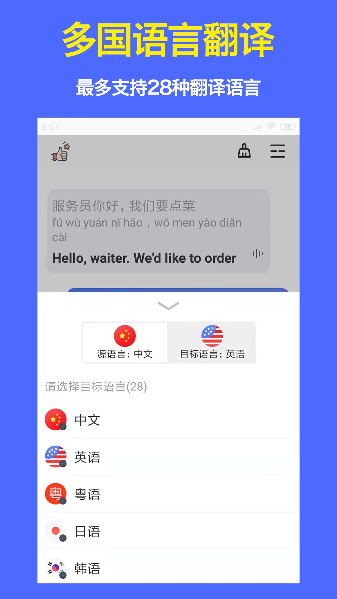 ����������3.4.4 ����ʵʱ����