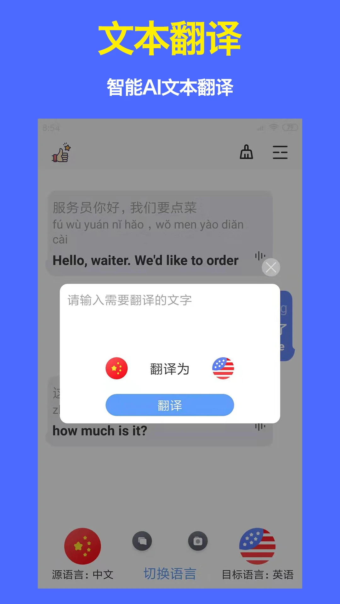 ����������3.4.4 ����ʵʱ����