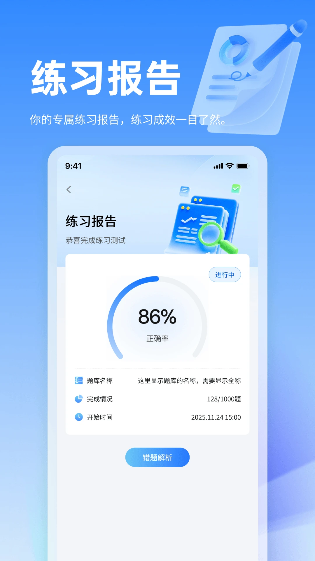 С����ѧ��3.1.0 ����ѧϰ����