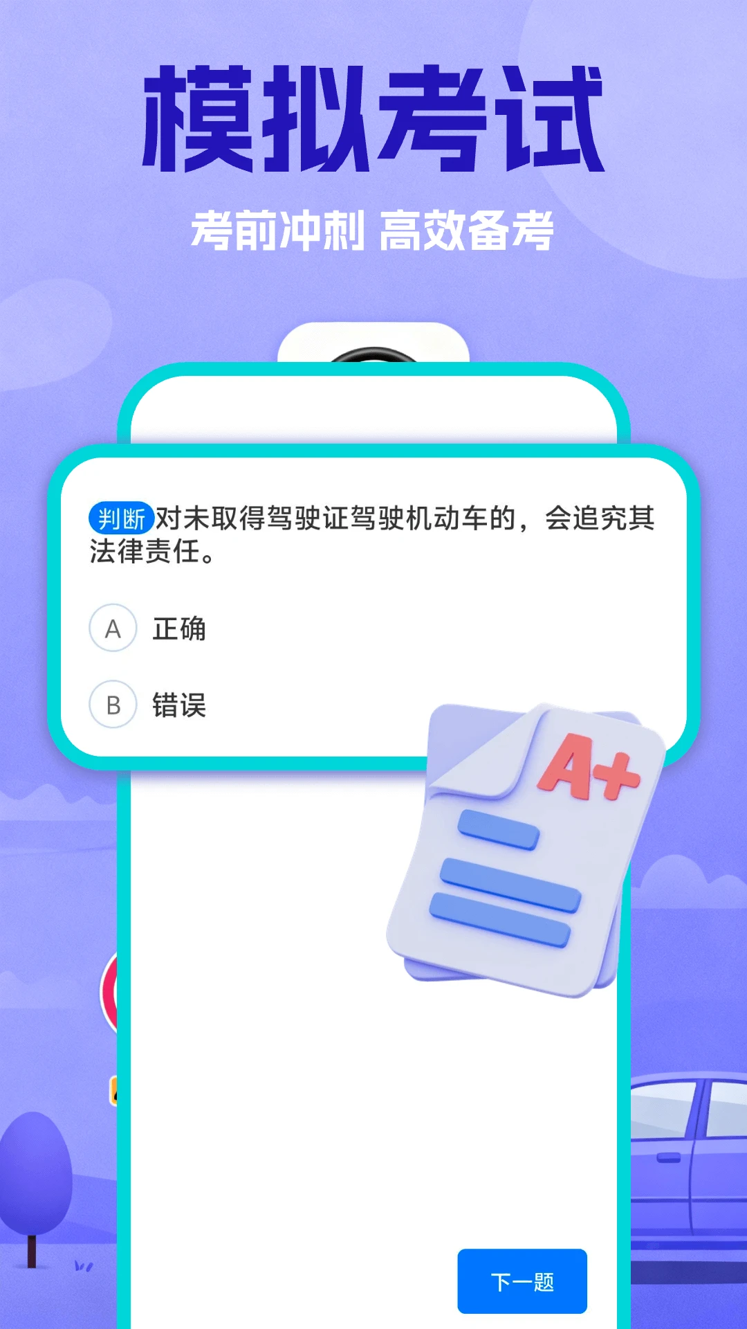���յ��ͨ2.4 �ݿ�ˢ������