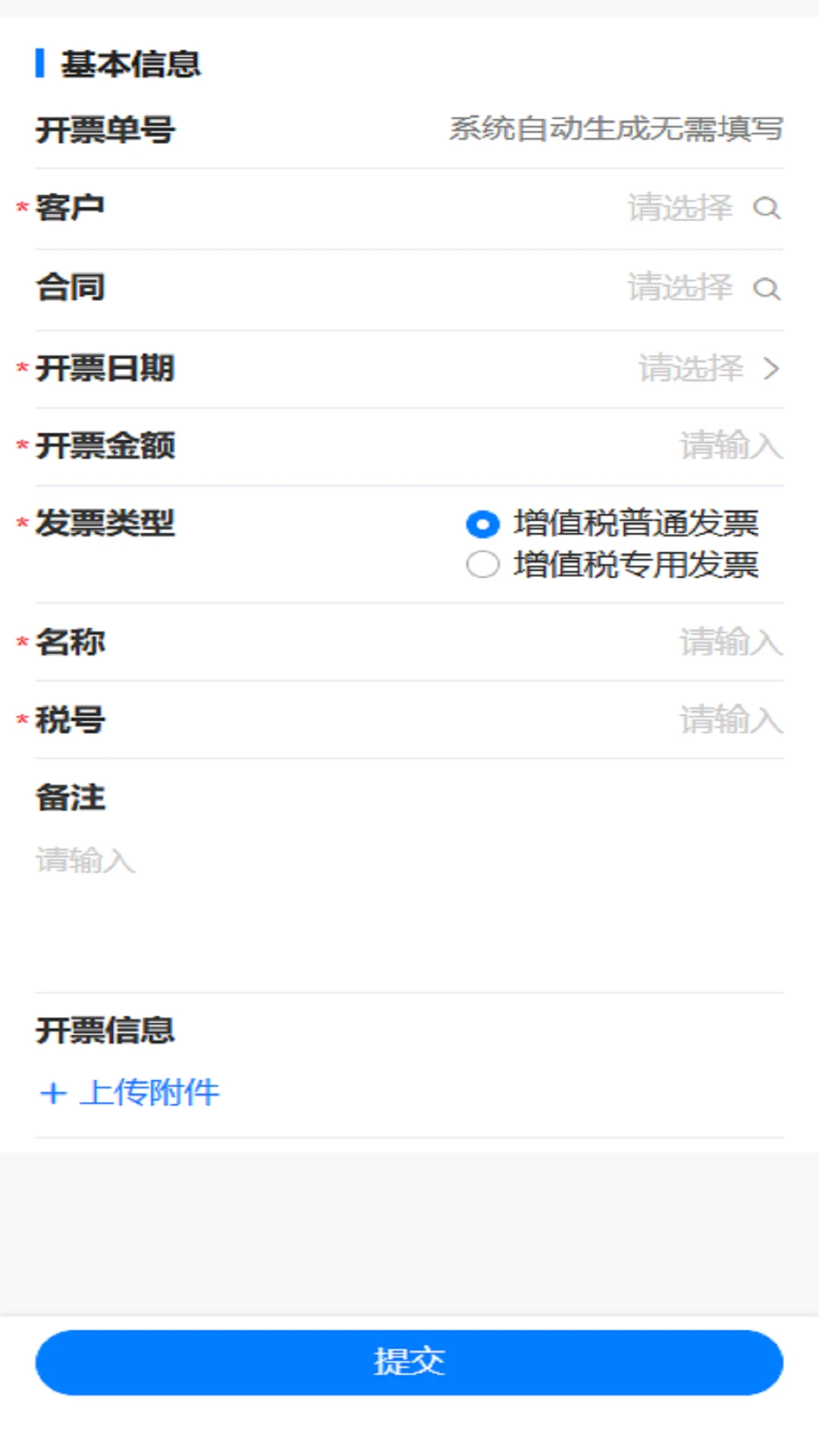 ������3.6.1 ��ͨ�Ű칫