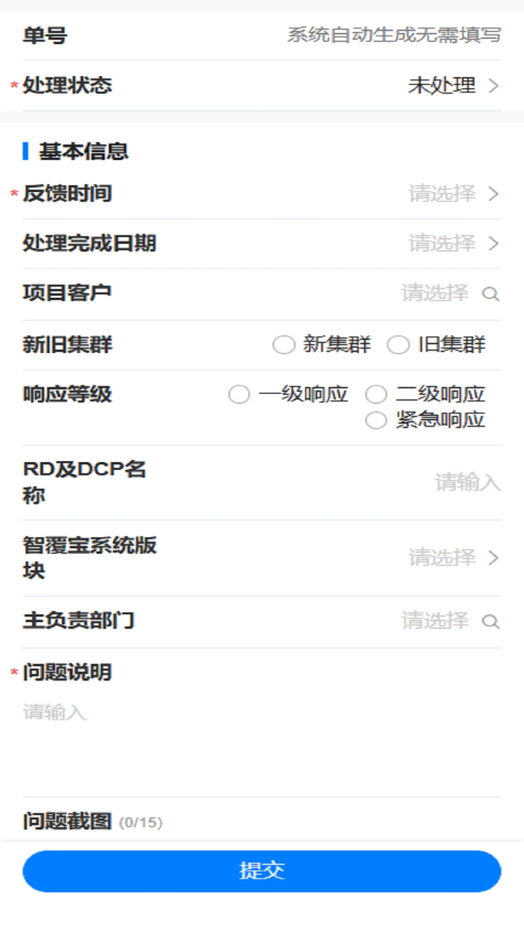 ������3.6.1 ��ͨ�Ű칫