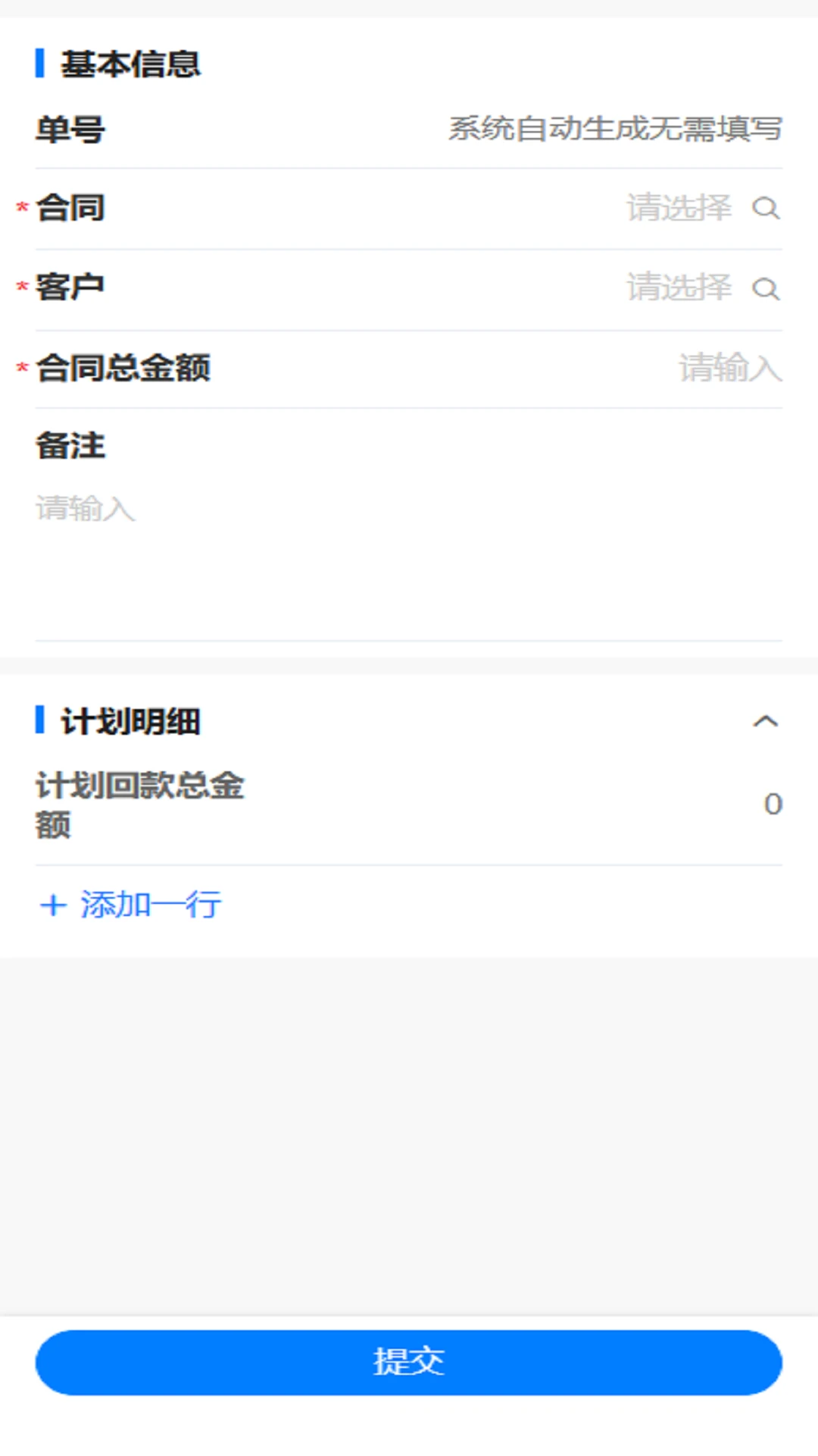 ������3.6.1 ��ͨ�Ű칫