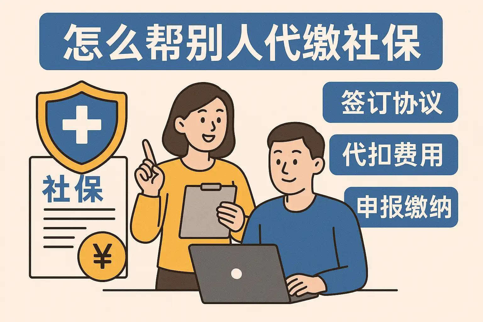 ���Ǳ����籣���ɷ���������̺ͷ���˵����ͼ