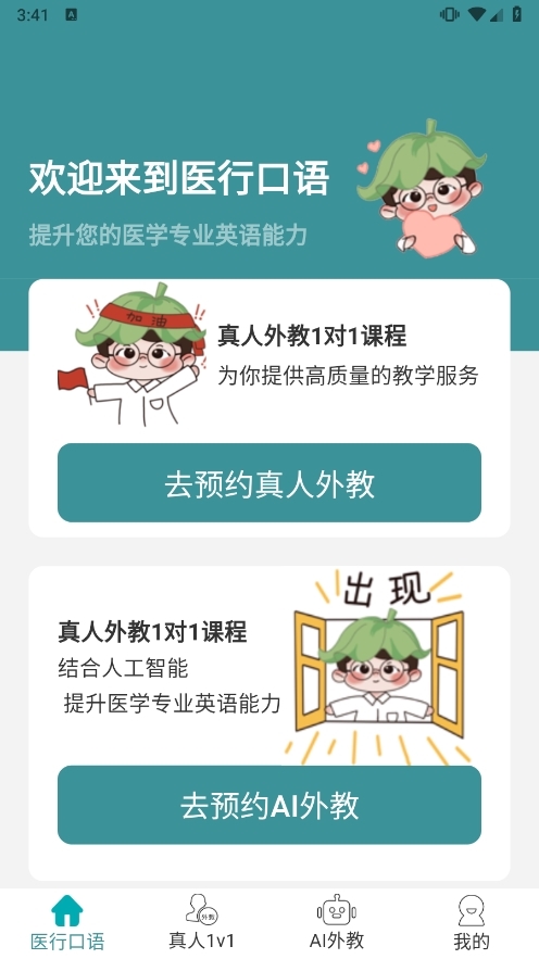 ҽ�п����ٳɰ������ѧϰ������ͼ