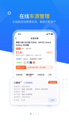 �鲩ʿ��ҵ����ֳ���ⱨ��������ѯ���߲�������